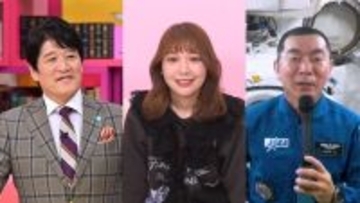 「宇宙からも実は国境が見える」油井亀美也宇宙飛行士が語った"地球のリアル"に反響「悲しい現実」「心に沁みた」【日曜日の初耳学】