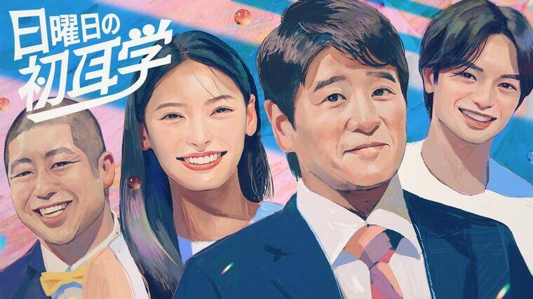 大泉洋、リサイタルでトーク1時間超！"ニーズに合った時間配分"に込めた思いにファン感激「これぞ真のエンターテイナー」【日曜日の初耳学】