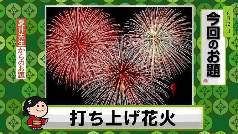 千原ジュニアが俳句の常識を覆す一句で プレバト史上初の６連続昇格を達成 21年8月19日 エキサイトニュース