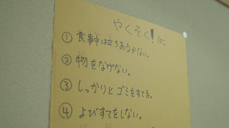 「放っておけない！」性分で「こども食堂」を運営する下町の"おばちゃん"