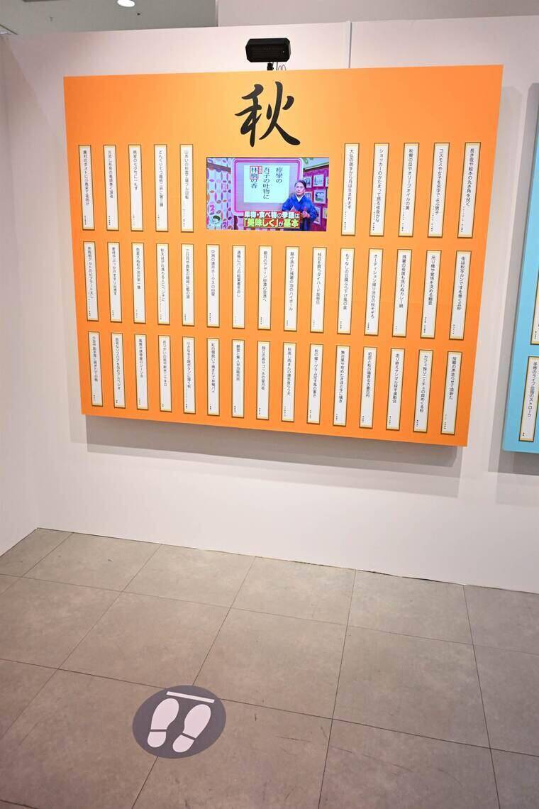 「プレバト才能アリ展」累計来場者数40万人を突破！
