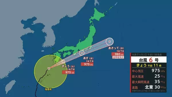 【台風6号】３日明け方から朝に近畿地方に最も接近か　進路によっては警報級の大雨のおそれも…和歌山・徳島などで「線状降水帯半日前予測」発表　奈良・和歌山・徳島で最大２５０ミリ予想【雨と風の最新シミュレーション】