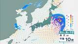 「【台風6号】３日明け方から朝に近畿地方に最接近か　進路によっては警報級の大雨のおそれも…奈良・和歌山・徳島などで「線状降水帯半日前予測」発表　和歌山で「最大３００ミリ」予想【雨と風の最新シミュレーション】」の画像40