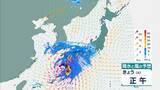 「【台風6号】３日明け方から朝に近畿地方に最接近か　進路によっては警報級の大雨のおそれも…奈良・和歌山・徳島などで「線状降水帯半日前予測」発表　和歌山で「最大３００ミリ」予想【雨と風の最新シミュレーション】」の画像6