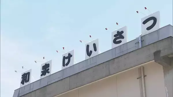 【速報】集合住宅一室で成人女性2人が血を流し死亡しているのが見つかる　事件か　大阪・和泉市