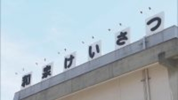 【速報】集合住宅一室で成人女性2人が血を流し倒れているの見つかる　心肺停止状態　大阪・和泉市