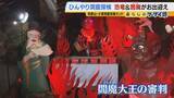 「【涼しい！ヒヤリ！】廃校でリアル恐怖体験「よしおちゃんとかくれんぼ…」　ひんやり洞窟で死後の世界も！？　夏の暑さを避ける関西の“クールケーション”」の画像11