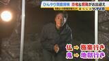 「【涼しい！ヒヤリ！】廃校でリアル恐怖体験「よしおちゃんとかくれんぼ…」　ひんやり洞窟で死後の世界も！？　夏の暑さを避ける関西の“クールケーション”」の画像12