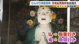 「【涼しい！ヒヤリ！】廃校でリアル恐怖体験「よしおちゃんとかくれんぼ…」　ひんやり洞窟で死後の世界も！？　夏の暑さを避ける関西の“クールケーション”」の画像13