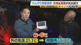 「【涼しい！ヒヤリ！】廃校でリアル恐怖体験「よしおちゃんとかくれんぼ…」　ひんやり洞窟で死後の世界も！？　夏の暑さを避ける関西の“クールケーション”」の画像14