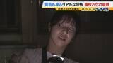 「【涼しい！ヒヤリ！】廃校でリアル恐怖体験「よしおちゃんとかくれんぼ…」　ひんやり洞窟で死後の世界も！？　夏の暑さを避ける関西の“クールケーション”」の画像20