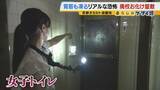 「【涼しい！ヒヤリ！】廃校でリアル恐怖体験「よしおちゃんとかくれんぼ…」　ひんやり洞窟で死後の世界も！？　夏の暑さを避ける関西の“クールケーション”」の画像21