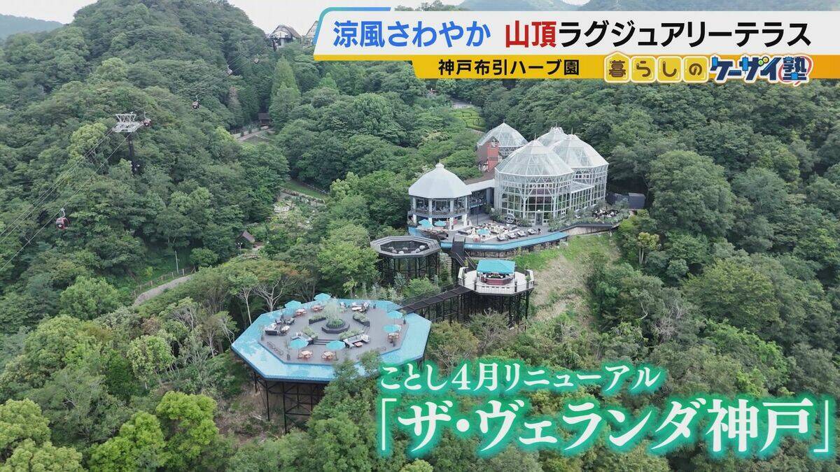 【涼しい！ヒヤリ！】廃校でリアル恐怖体験「よしおちゃんとかくれんぼ…」　ひんやり洞窟で死後の世界も！？　夏の暑さを避ける関西の“クールケーション”