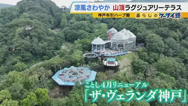 「【涼しい！ヒヤリ！】廃校でリアル恐怖体験「よしおちゃんとかくれんぼ…」　ひんやり洞窟で死後の世界も！？　夏の暑さを避ける関西の“クールケーション”」の画像