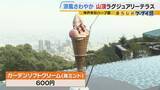 「【涼しい！ヒヤリ！】廃校でリアル恐怖体験「よしおちゃんとかくれんぼ…」　ひんやり洞窟で死後の世界も！？　夏の暑さを避ける関西の“クールケーション”」の画像4
