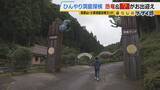 「【涼しい！ヒヤリ！】廃校でリアル恐怖体験「よしおちゃんとかくれんぼ…」　ひんやり洞窟で死後の世界も！？　夏の暑さを避ける関西の“クールケーション”」の画像8