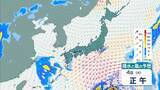 「【台風情報】大型で非常に強い台風13号（ドルフィン）小笠原～南大東島～沖縄接近へ」の画像17