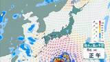 「【台風情報】大型で非常に強い台風13号（ドルフィン）小笠原～南大東島～沖縄接近へ」の画像25