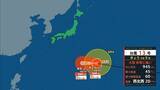 「【台風情報】大型で非常に強い台風13号（ドルフィン）小笠原～南大東島～沖縄接近へ」の画像4