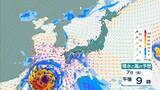 「【台風情報】大型で非常に強い台風13号（ドルフィン）小笠原～南大東島～沖縄接近へ」の画像44