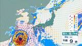 「【台風情報】大型で非常に強い台風13号（ドルフィン）小笠原～南大東島～沖縄接近へ」の画像48