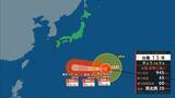 「【台風情報】大型で非常に強い台風13号（ドルフィン）小笠原～南大東島～沖縄接近へ」の画像5