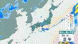 「【台風情報】大型で非常に強い台風13号（ドルフィン）小笠原～南大東島～沖縄接近へ」の画像9