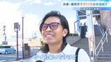 「「タイも暑いですけど」近畿も暑い！各地で猛暑日に…京都・福知山市では３８℃を観測」の画像1