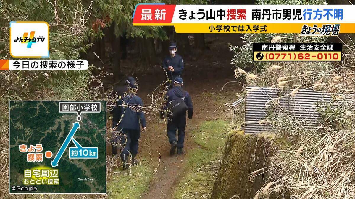 【京都小6男子児童】行方不明“長期化”　比重は事故の『捜索』→事件の『捜査』へ？取材記者は「大規模な活動　見かけることが減った」 防犯カメラは『行方不明前』も重要な段階に【元兵庫県警幹部が解説】