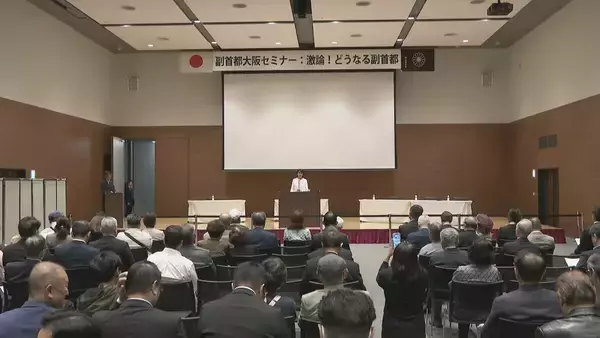 自民党大阪府連「副首都」検討PT初会合　松川会長「府市連携のタッグ案でまずは副首都を」