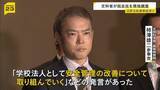 「文科省が同志社を現地調査　理事長から「安全管理の改善について取り組んでいく」などの発言　１７歳女子生徒ら死亡の辺野古沖転覆事故」の画像1