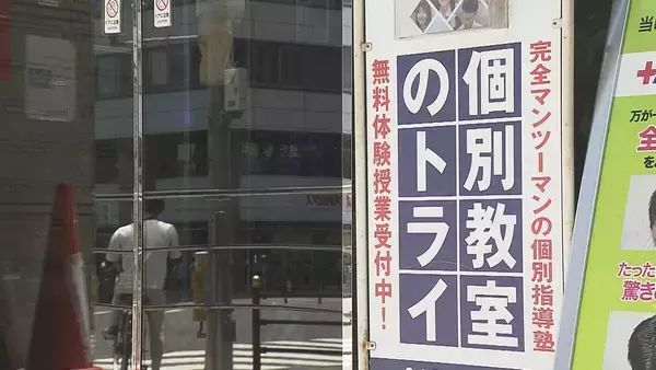 トライグループ「重く受け止める」元講師が「替え玉」受験した英検スコアで教え子が近大合格も取り消し 元講師の男を逮捕 大阪府警