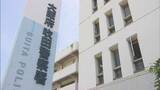 「【速報】4月発生のひき逃げ事件で57歳男を逮捕「私は知りません」と否認 大阪・吹田市で徒歩男性が重傷」の画像1