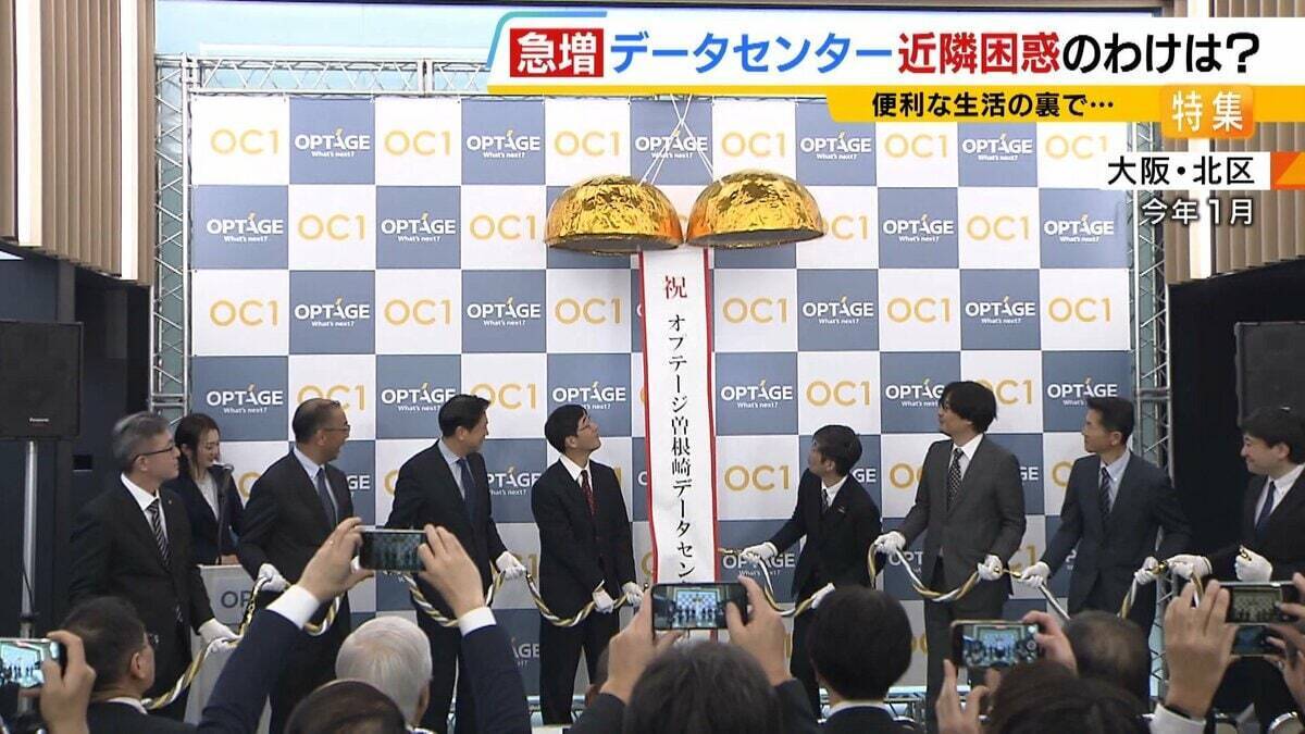 【共生が課題】京都・精華町でデータセンターの建設相次ぐ「なかった時の風景と全然違う」近隣困惑も…建築基準法上は『事務所』や『その他』専門家「法制度が伴っていない」