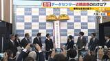 「【共生が課題】京都・精華町でデータセンターの建設相次ぐ「なかった時の風景と全然違う」近隣困惑も…建築基準法上は『事務所』や『その他』専門家「法制度が伴っていない」」の画像10