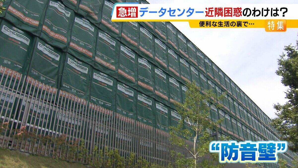 【共生が課題】京都・精華町でデータセンターの建設相次ぐ「なかった時の風景と全然違う」近隣困惑も…建築基準法上は『事務所』や『その他』専門家「法制度が伴っていない」