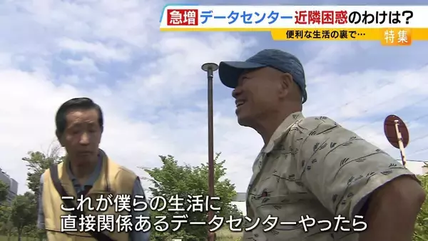 「【共生が課題】京都・精華町でデータセンターの建設相次ぐ「なかった時の風景と全然違う」近隣困惑も…建築基準法上は『事務所』や『その他』専門家「法制度が伴っていない」」の画像