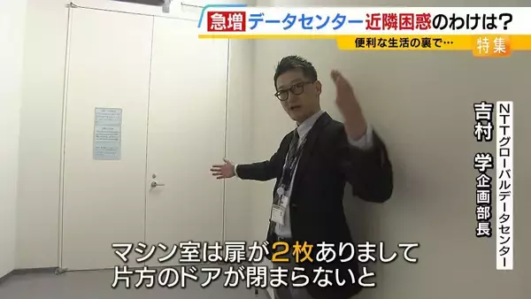 「【共生が課題】京都・精華町でデータセンターの建設相次ぐ「なかった時の風景と全然違う」近隣困惑も…建築基準法上は『事務所』や『その他』専門家「法制度が伴っていない」」の画像