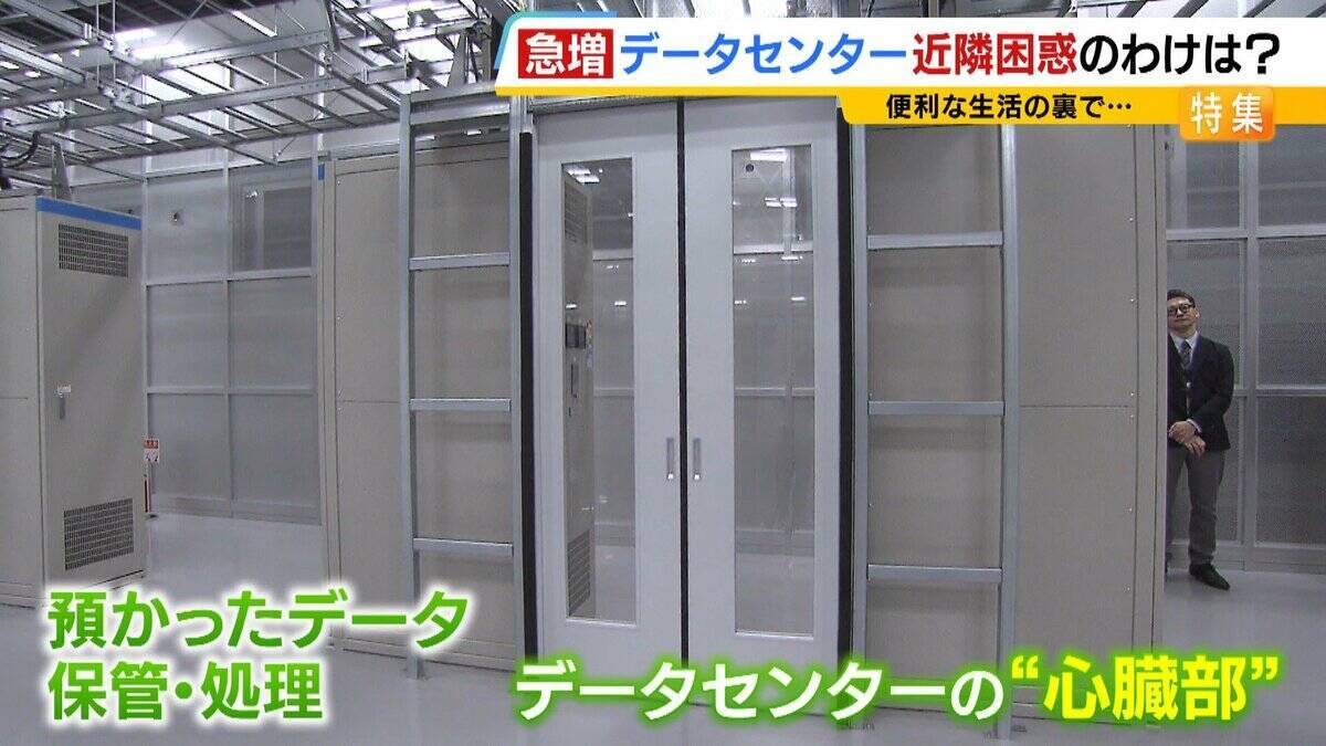 【共生が課題】京都・精華町でデータセンターの建設相次ぐ「なかった時の風景と全然違う」近隣困惑も…建築基準法上は『事務所』や『その他』専門家「法制度が伴っていない」