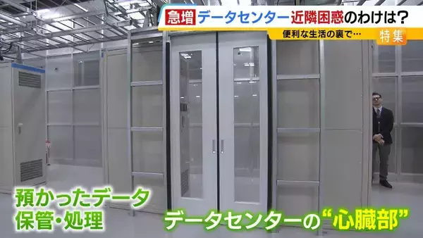 「【共生が課題】京都・精華町でデータセンターの建設相次ぐ「なかった時の風景と全然違う」近隣困惑も…建築基準法上は『事務所』や『その他』専門家「法制度が伴っていない」」の画像