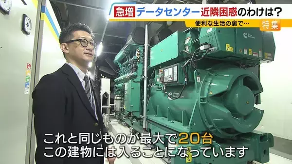 「【共生が課題】京都・精華町でデータセンターの建設相次ぐ「なかった時の風景と全然違う」近隣困惑も…建築基準法上は『事務所』や『その他』専門家「法制度が伴っていない」」の画像