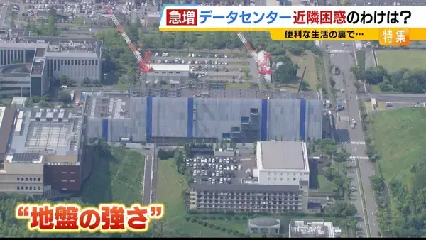「【共生が課題】京都・精華町でデータセンターの建設相次ぐ「なかった時の風景と全然違う」近隣困惑も…建築基準法上は『事務所』や『その他』専門家「法制度が伴っていない」」の画像