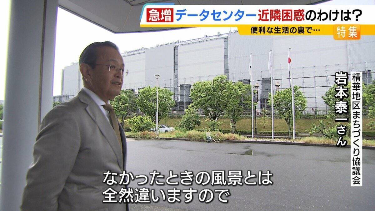 【共生が課題】京都・精華町でデータセンターの建設相次ぐ「なかった時の風景と全然違う」近隣困惑も…建築基準法上は『事務所』や『その他』専門家「法制度が伴っていない」