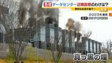 「【共生が課題】京都・精華町でデータセンターの建設相次ぐ「なかった時の風景と全然違う」近隣困惑も…建築基準法上は『事務所』や『その他』専門家「法制度が伴っていない」」の画像7