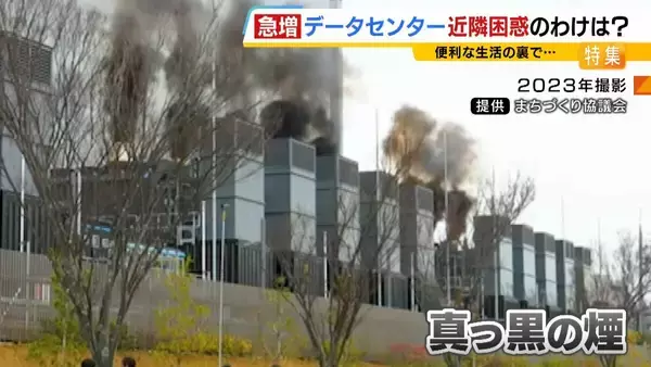 「【共生が課題】京都・精華町でデータセンターの建設相次ぐ「なかった時の風景と全然違う」近隣困惑も…建築基準法上は『事務所』や『その他』専門家「法制度が伴っていない」」の画像