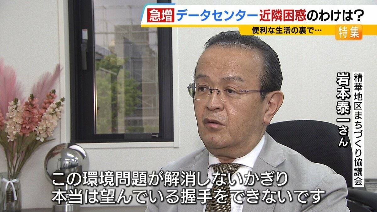 【共生が課題】京都・精華町でデータセンターの建設相次ぐ「なかった時の風景と全然違う」近隣困惑も…建築基準法上は『事務所』や『その他』専門家「法制度が伴っていない」