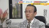 「【共生が課題】京都・精華町でデータセンターの建設相次ぐ「なかった時の風景と全然違う」近隣困惑も…建築基準法上は『事務所』や『その他』専門家「法制度が伴っていない」」の画像8