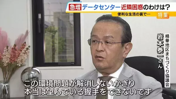 「【共生が課題】京都・精華町でデータセンターの建設相次ぐ「なかった時の風景と全然違う」近隣困惑も…建築基準法上は『事務所』や『その他』専門家「法制度が伴っていない」」の画像