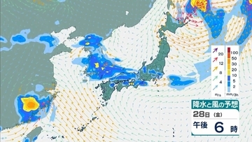 【近畿で大雨】「観測史上1位」の猛烈な雨を記録した地域も　29日夜にかけて大気非常に不安定　降水量８０ミリ予想　再び警報級の大雨のおそれもあり
