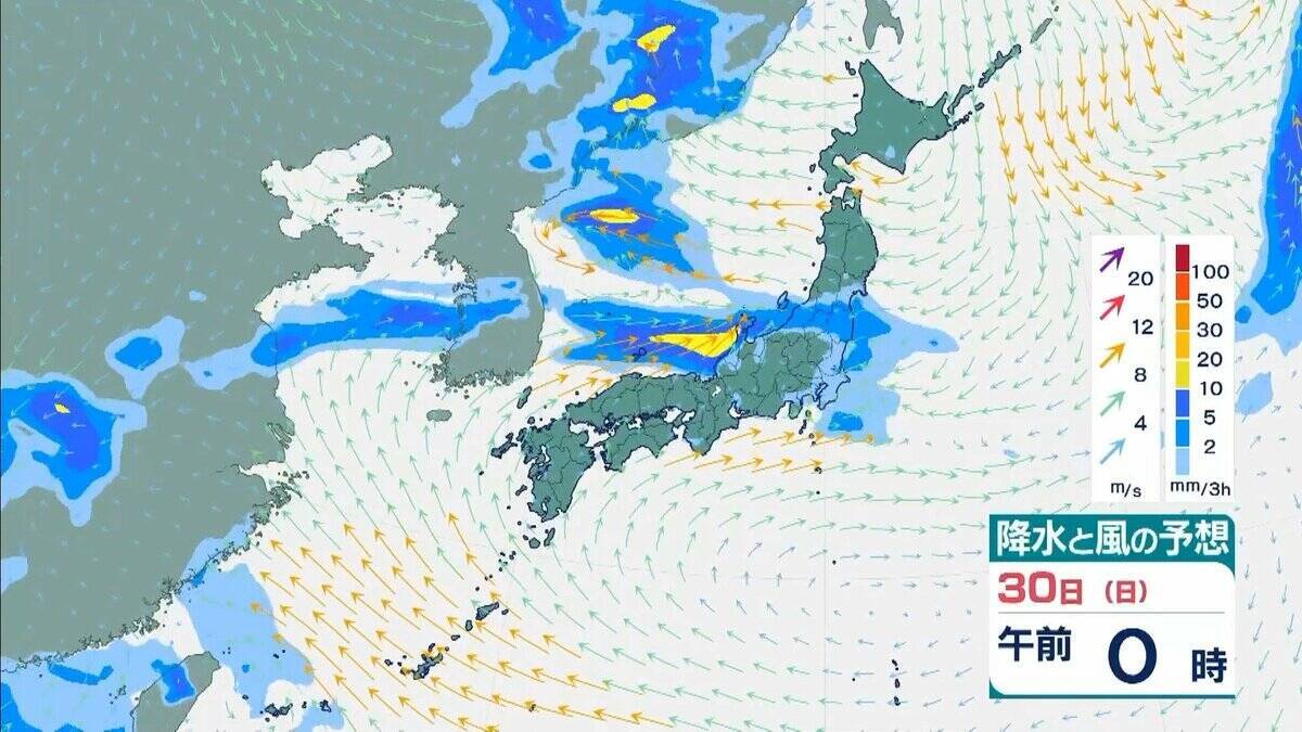 【近畿で大雨】「観測史上1位」の猛烈な雨を記録した地域も　29日夜にかけて大気非常に不安定　降水量８０ミリ予想　再び警報級の大雨のおそれもあり